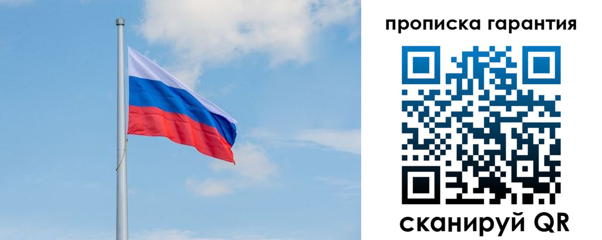 временная регистрация госуслуги в Октябрьском