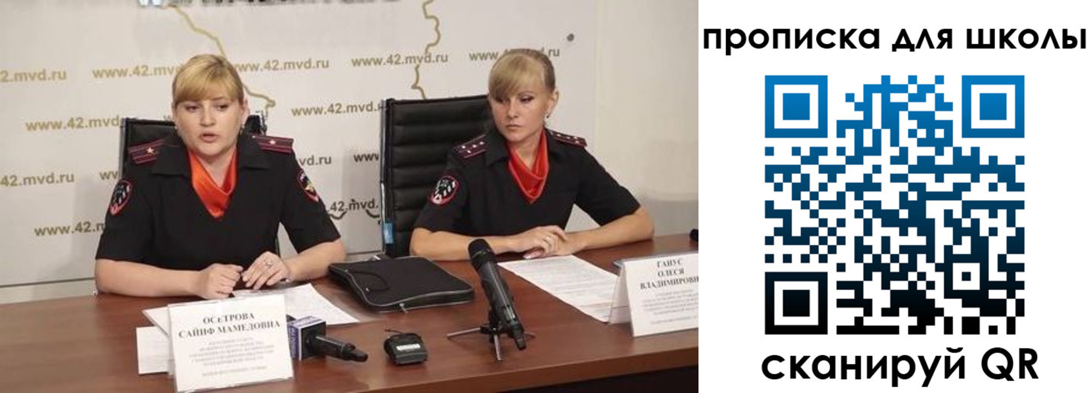 прописка от собственника в Октябрьском