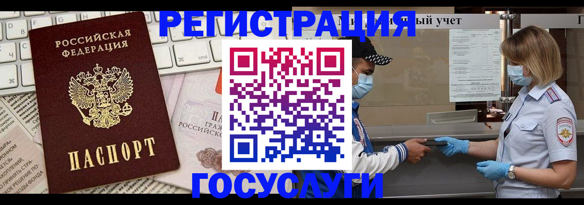 прописка в квартире в Октябрьском